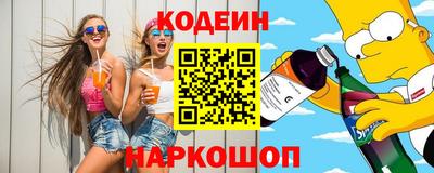 ALPHA PVP Ливны