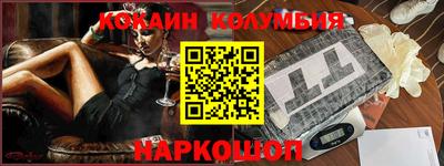 меф VHQ Кунгур