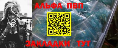 меф VHQ Кунгур