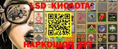 трава Лесосибирск