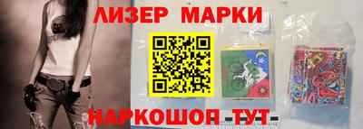 ALPHA PVP Ливны