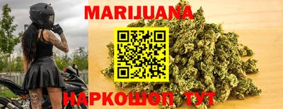 трава Лесосибирск