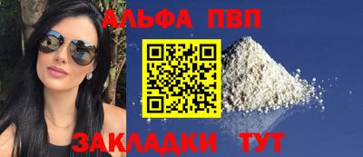 мяу мяу кристалл Кулебаки