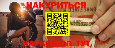 мяу мяу кристалл Кулебаки
