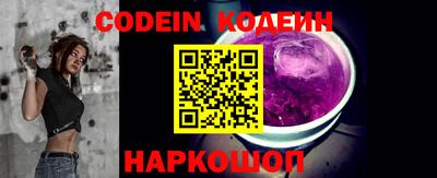 ALPHA PVP Ливны