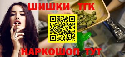 трава Лесосибирск