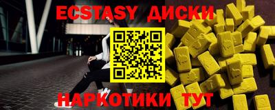 мяу мяу кристалл Кулебаки