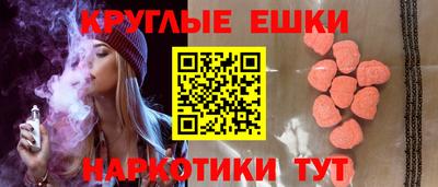 меф VHQ Кунгур