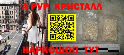 трава Лесосибирск
