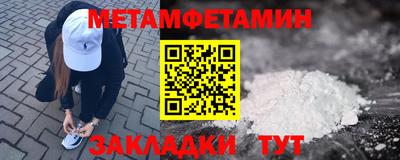 мяу мяу кристалл Кулебаки