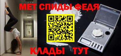 меф VHQ Кунгур
