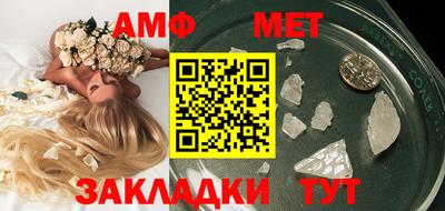 меф VHQ Кунгур