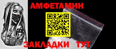 альфа пвп Кумертау