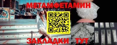 мяу мяу кристалл Кулебаки