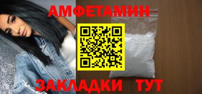 меф VHQ Кунгур