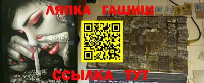 альфа пвп Кумертау