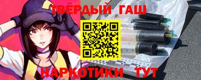мяу мяу кристалл Кулебаки