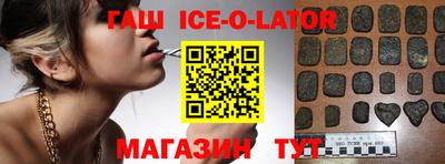 трава Лесосибирск