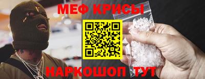 меф VHQ Кунгур