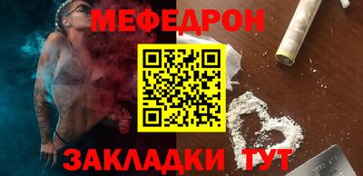 ALPHA PVP Ливны