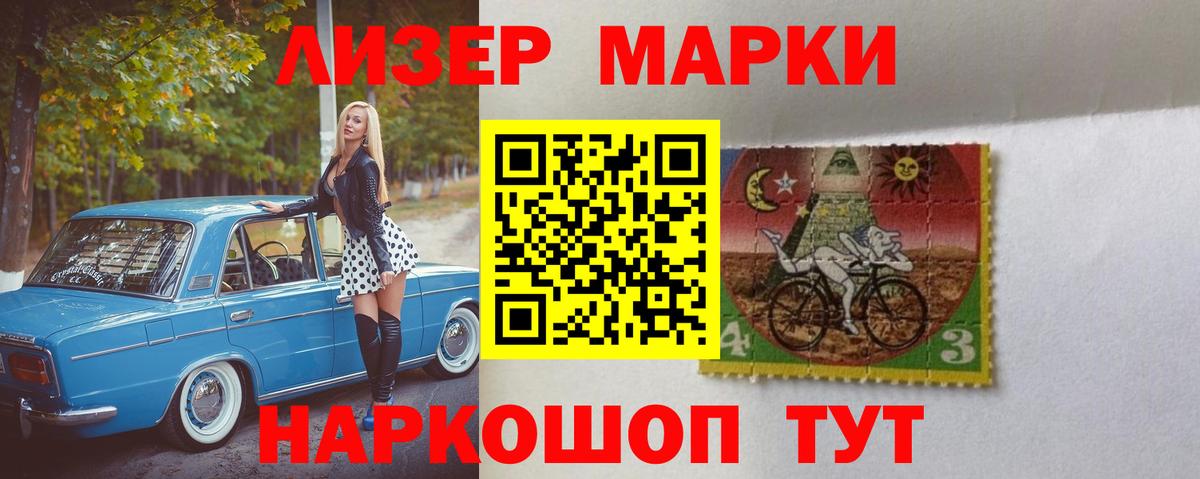 LSD-25 экстази ecstasy  Вход с VPN  ЛСД экстази ecstasy  ЛСД экстази  Ангарск 