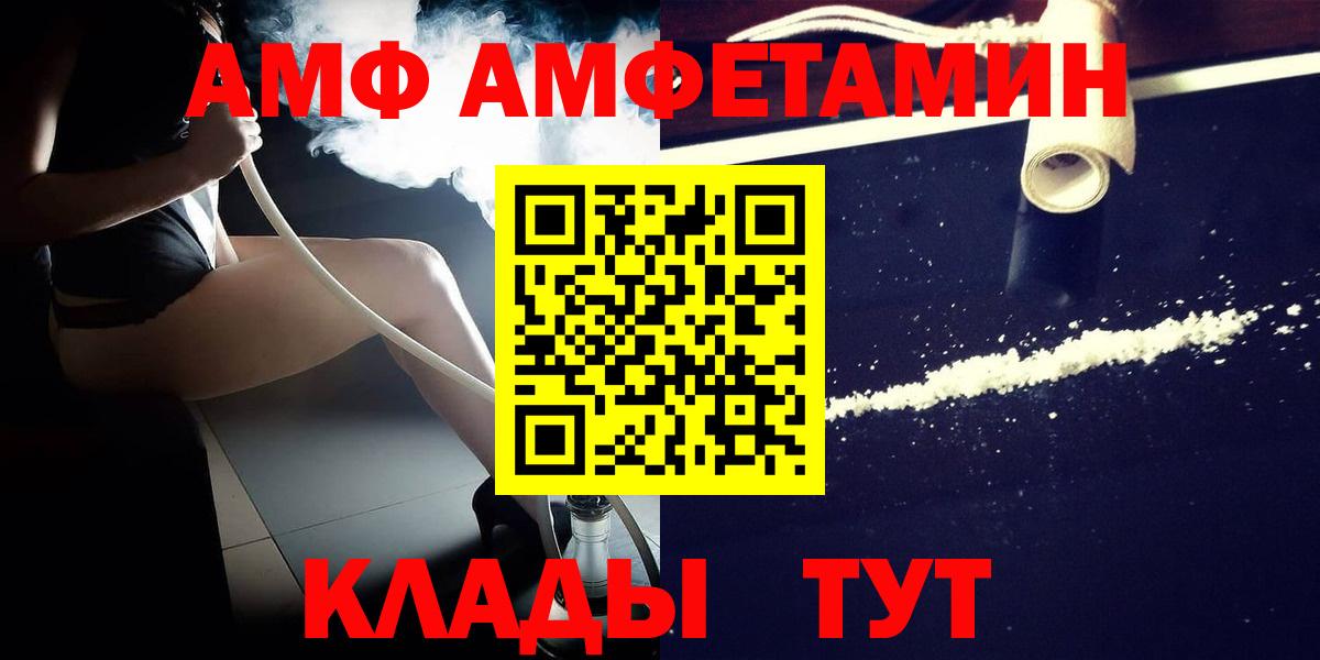 Метамфетамин мет Ангарск