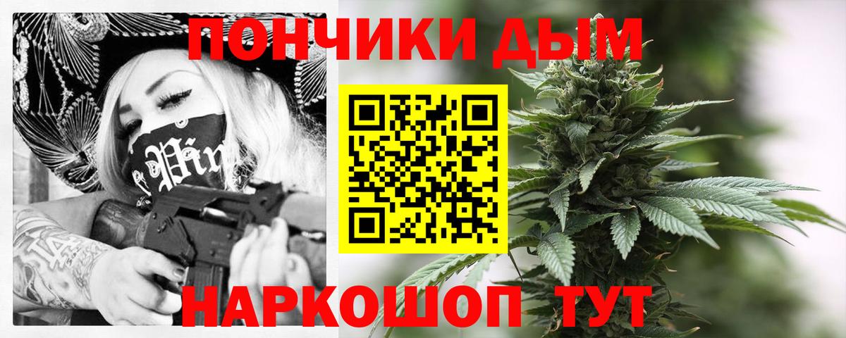 Конопля ГИДРОПОН Ангарск